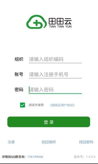 前西班牙国奥主帅：加西亚非常全能且高水平，他将成为出色的教练